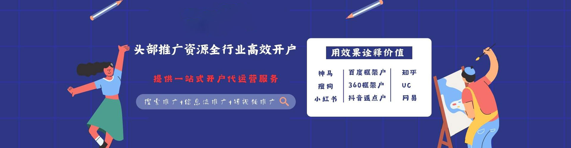 通城sem代理